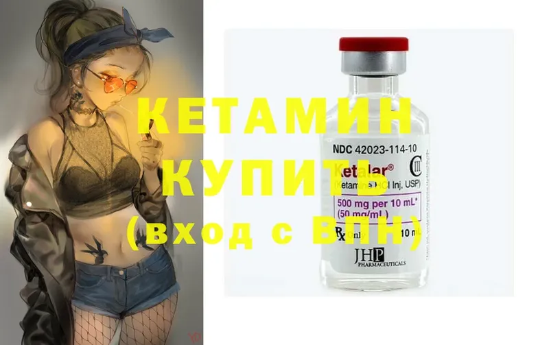 Где купить Камызяк Альфа ПВП  МАРИХУАНА  Амфетамин  mega зеркало  Cocaine 